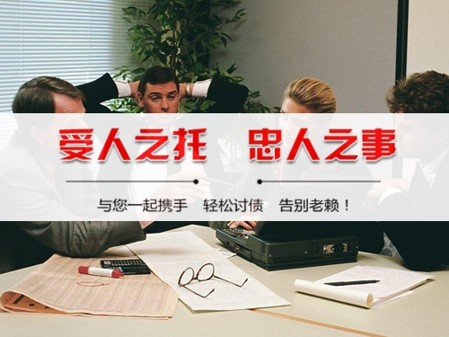 烟台债务协商的正确打开方式：避免踩坑的实战指南