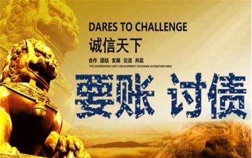 烟台信贷风险化解：老司机亲测有效的司法催收与征信修复全攻略